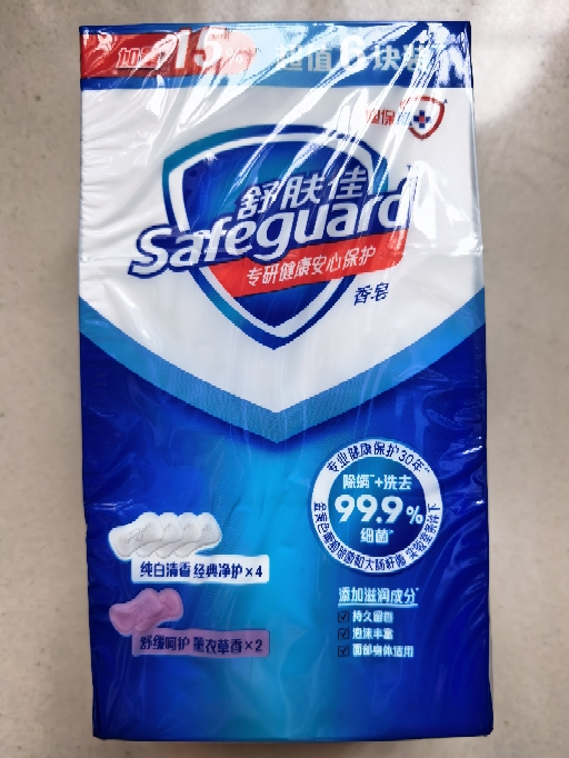 舒肤佳香皂 6块皂(纯白*4+薰衣草*2)肥皂 洗去99%细菌 新旧包装随机晒单图