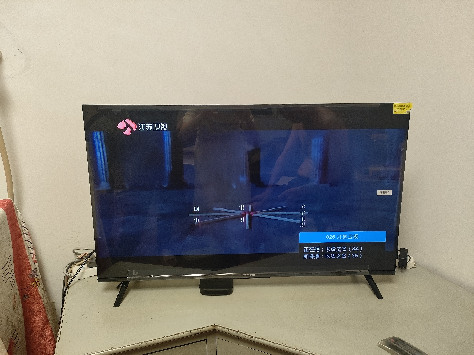 雷鸟雀5 25款43英寸4K超高清智能网络WiFi 2+32GB 语音液晶平板电视机43F295C晒单图