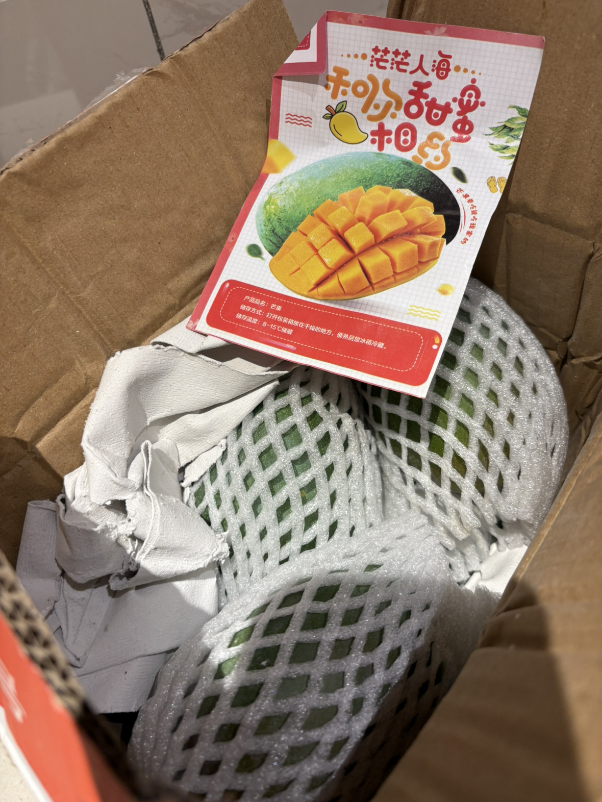 [熊猫鸟] 新鲜凯特芒 净重5斤装 大果 单果400g左右 整箱新鲜现摘热带时令水果甜心芒应季芒果晒单图