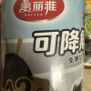 美丽雅 家用垃圾袋免撕抽取束口加厚可降解穿绳垃垃圾袋45*50*100个(1.2丝)晒单图