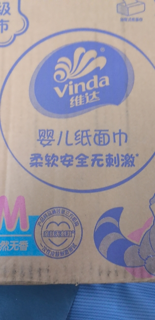维达婴儿抽纸3层M码100抽24包 婴幼儿专用宝宝超柔软纸巾面巾纸抽纸家用实惠箱装(新旧包装交替发货)晒单图