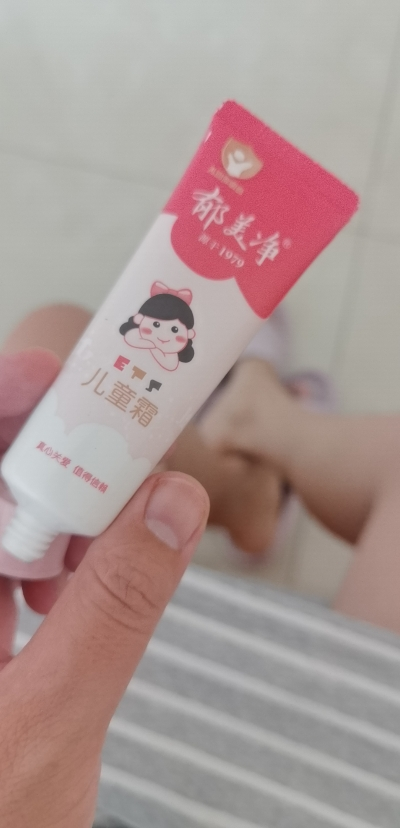 郁美净儿童霜软管装30g*4支 鲜奶滋润补水 国货保湿宝宝面霜晒单图