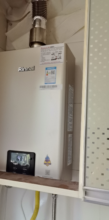 [小蛮腰PRO]林内燃气热水器13升家用恒温GC22节能ECO变频恒温 同款13GD32晒单图