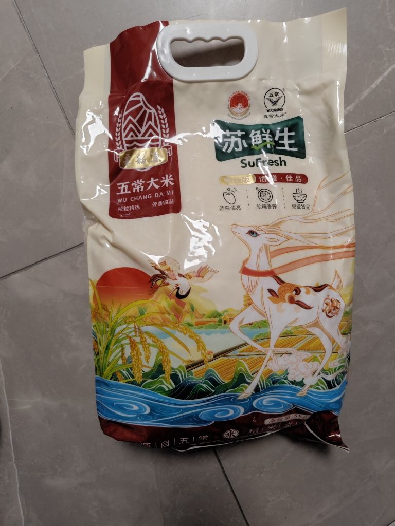 苏鲜生2025新米上市 五常大米5Kg 长粒香新米东北米粳米10斤 现产现发晒单图