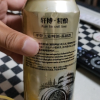 轩博精酿原浆啤酒整箱熟啤扎啤白啤500ml*9罐基础款晒单图