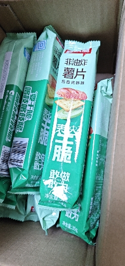 洽洽喀吱脆薯片葱香烤翅味35g*12包嘎吱脆薯脆办公室网红零食小吃休闲食品大礼包批发晒单图