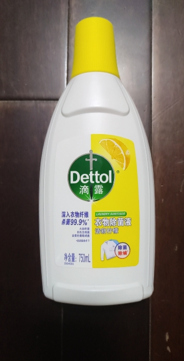 Dettol滴露清新柠檬衣物除菌液750ml高效杀菌除螨 孕妇儿童内衣内裤可一起洗 与柔顺剂 洗衣粉 香皂配合晒单图