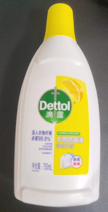 Dettol滴露清新柠檬衣物除菌液750ml高效杀菌除螨 孕妇儿童内衣内裤可一起洗 与柔顺剂 洗衣粉 香皂配合晒单图