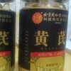买1送1共500g北京同仁堂黄芪250g正品甘肃特产级中草药材黄芪片补官方气养旗舰店血晒单图