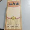 金标150ml小酒 纯粮食杜康酒 52度浓香型优级白酒 自饮口粮酒晒单图