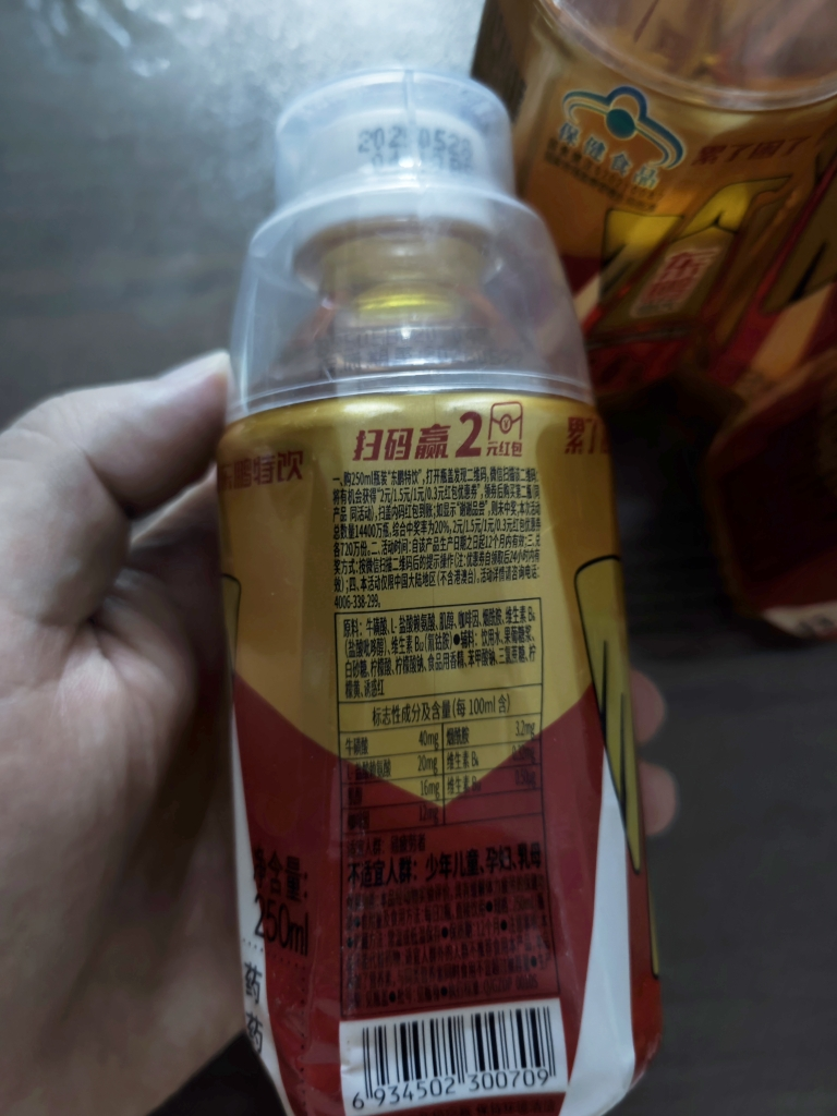 东鹏特饮维生素功能性饮料250ML*4瓶功能性饮料小金瓶运动饮品晒单图