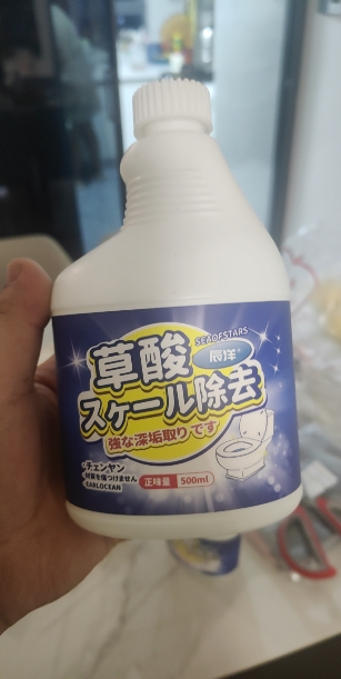 草酸清洁剂2瓶晒单图