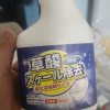 草酸清洁剂2瓶晒单图