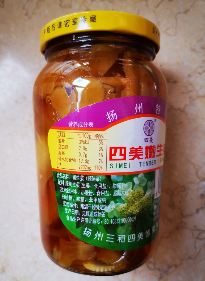 三和四美 酱菜 喝粥下饭咸菜 嫩生姜 375g*2 扬州特产 中华老字号晒单图