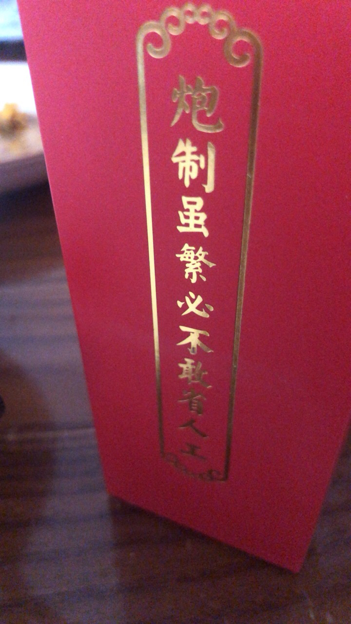 拍2发3 拍3发5 同仁堂赤小豆茯苓橘皮红豆薏米茶 5g/袋*30袋养生茶花茶养生茶五宝茶决明子胖大海菊花晒单图