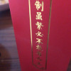 拍2发3 拍3发5 同仁堂赤小豆茯苓橘皮红豆薏米茶 5g/袋*30袋养生茶花茶养生茶五宝茶决明子胖大海菊花晒单图