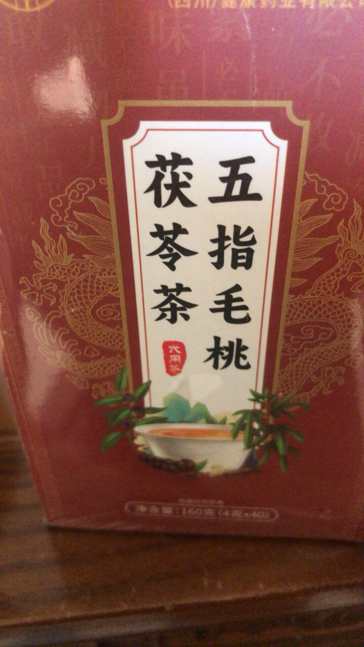 北京同仁堂150g*2盒 五指毛桃茯苓茶茯苓芡实薏仁橘皮栀子甘草独立包装官方正品晒单图