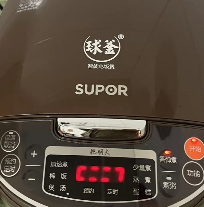 苏泊尔(SUPOR)电饭煲家用5L大容量3-8人多功能一键香弹煮电饭锅球釜不粘内胆24小时智能预约定时SF50FC733晒单图