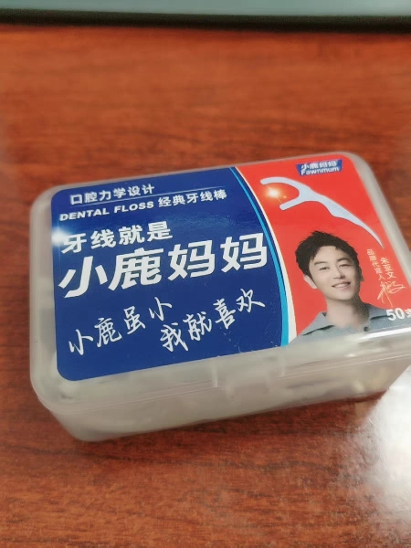 小鹿妈妈(FAWN MUM)牙线经典力学牙线棒盒装50支/盒*2盒 共100支晒单图