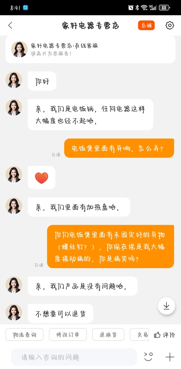 三角牌电饭锅老式带蒸笼多功能小型2-4人饭煲传统家用2升不粘锅电饭煲晒单图