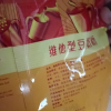 维维 豆奶粉280g/袋 豆浆粉速溶早餐代餐营养健康代餐多维学生晒单图