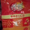 维维 豆奶粉280g/袋 豆浆粉速溶早餐代餐营养健康代餐多维学生晒单图