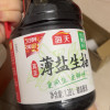 海天薄盐生抽1.28L晒单图