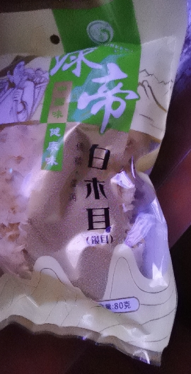 绿帝 白木耳80g 银耳 炖煮 银耳羹 南北干货晒单图