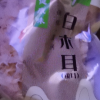 绿帝 白木耳80g 银耳 炖煮 银耳羹 南北干货晒单图