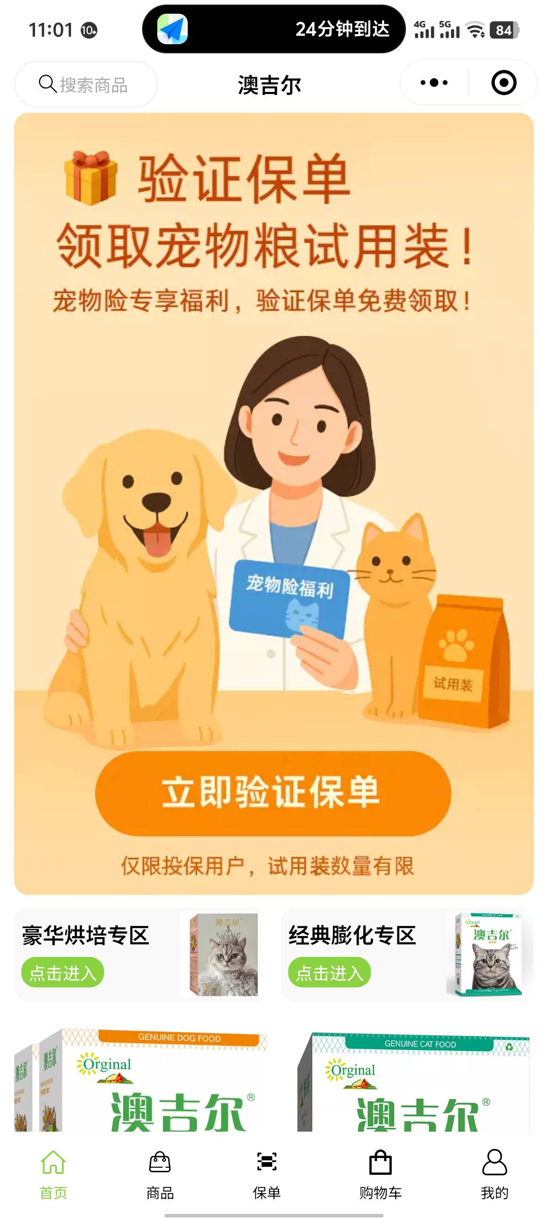 11移动200[每次一单 不支持 副卡 携号转网]充值期间 多平台/多店铺APP就不要同时在充值晒单图