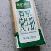 认养一头牛有机纯牛奶200ml*16盒 有机生牛乳更好奶源 更高品质学生儿童营养早餐牛奶晒单图