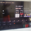 TCL电视 65V8L Pro 65英寸 144Hz QLED量子点 3GB+64GB大内存电视晒单图