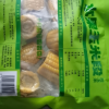 十月稻田 甜水果玉米段 2斤10段 开袋即食 低脂代餐 早餐零食1kg晒单图