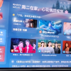 创维55S9 一级能效晒单图