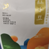 燕之坊红小豆1kg量贩装粒粒甄选易煮出沙五谷杂粮粗粮粥饭豆浆原料晒单图