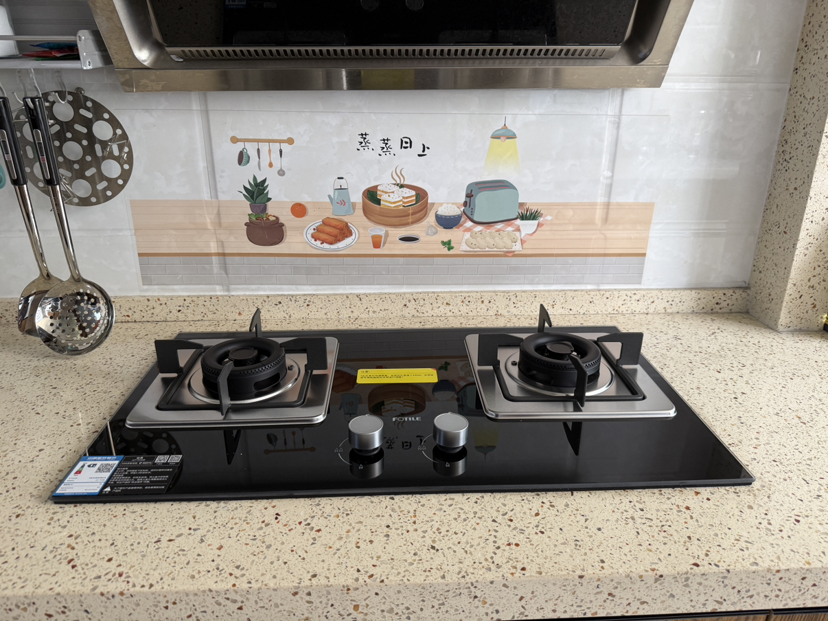 方太燃气灶双灶嵌入式灶具家用厨房 5.0kW*大火力 新品 可调节底盘 换装优选 TH32B 天然气晒单图