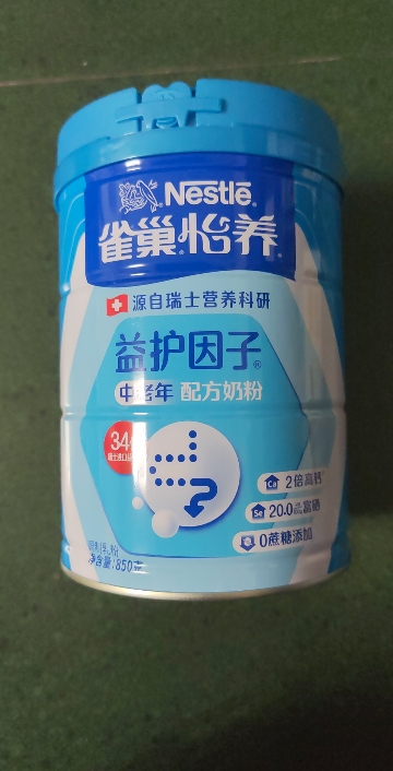 [2025.05起产]雀巢怡养益护因子中老年奶粉850g罐装老年人营养奶粉送礼晒单图
