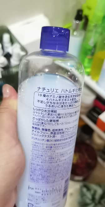 日本naturie薏仁水湿敷爽肤水化妆水滋润保湿补水大瓶 500ml晒单图