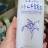 日本naturie薏仁水湿敷爽肤水化妆水滋润保湿补水大瓶 500ml晒单图