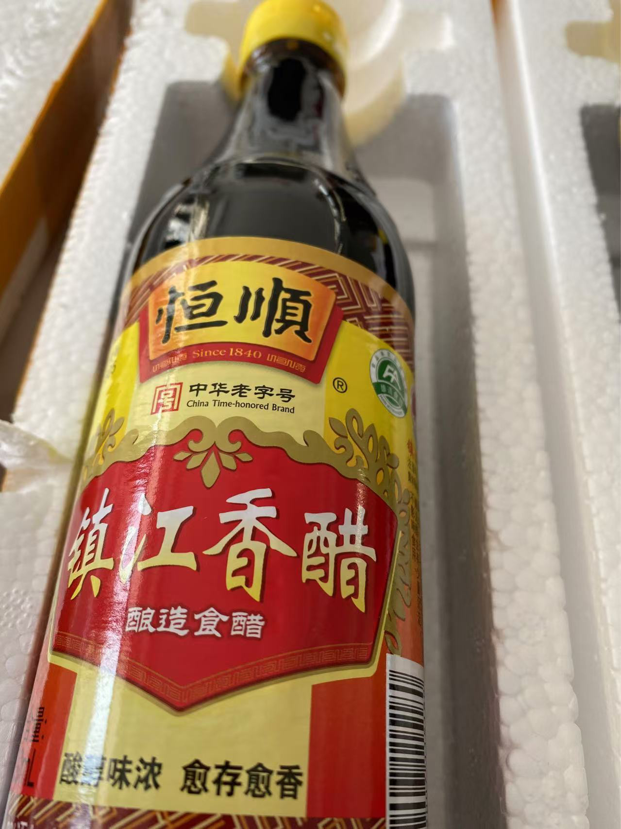 恒顺 糯米酿造镇江香醋 凉拌调味海鲜饺子蘸醋 500ml*2新B香0添加晒单图
