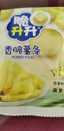 脆升升薯条20g*10包原切土豆条休闲零食薯条片零食非膨化食品(原味)晒单图