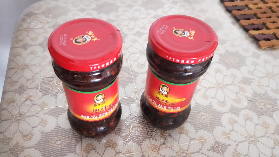 老干妈油辣椒275g*2瓶装香辣酱油辣子调料拌面拌饭贵州花生辣椒酱晒单图