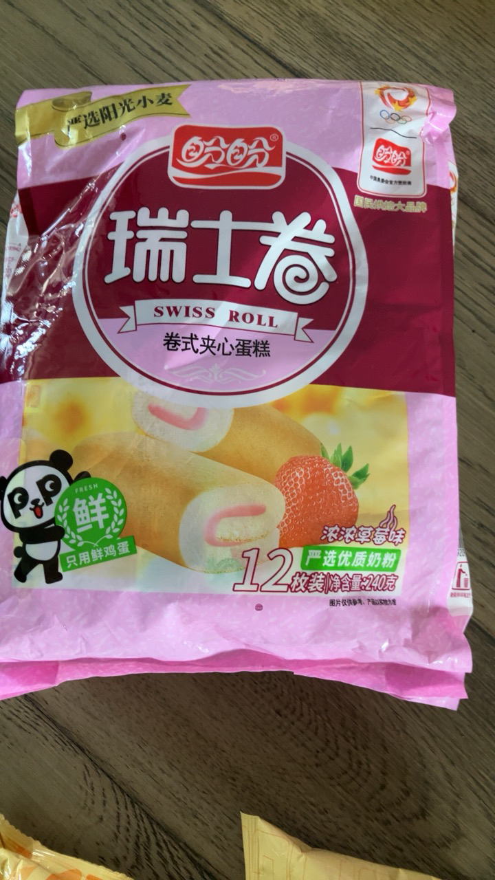 盼盼香橙味瑞士卷240g*1袋早餐糕点夹心点心面包零食小吃晒单图