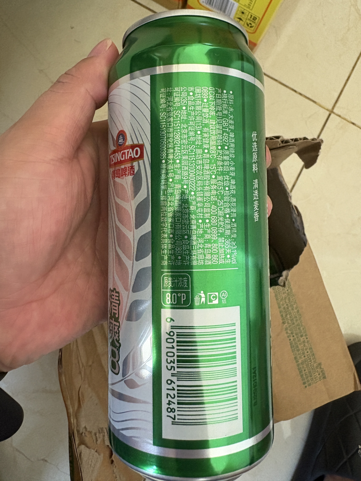 青岛啤酒清爽8度500*9罐啤(电商尊享)晒单图
