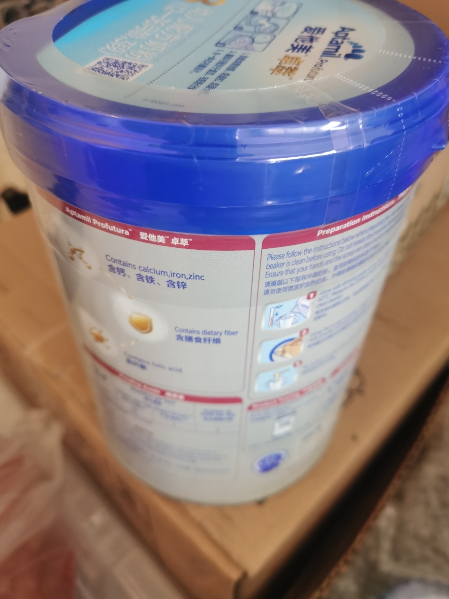 爱他美(Aptamil)[原卓萃 新国标]卓傲婴儿配方奶粉(0—6月龄,1段)800g晒单图