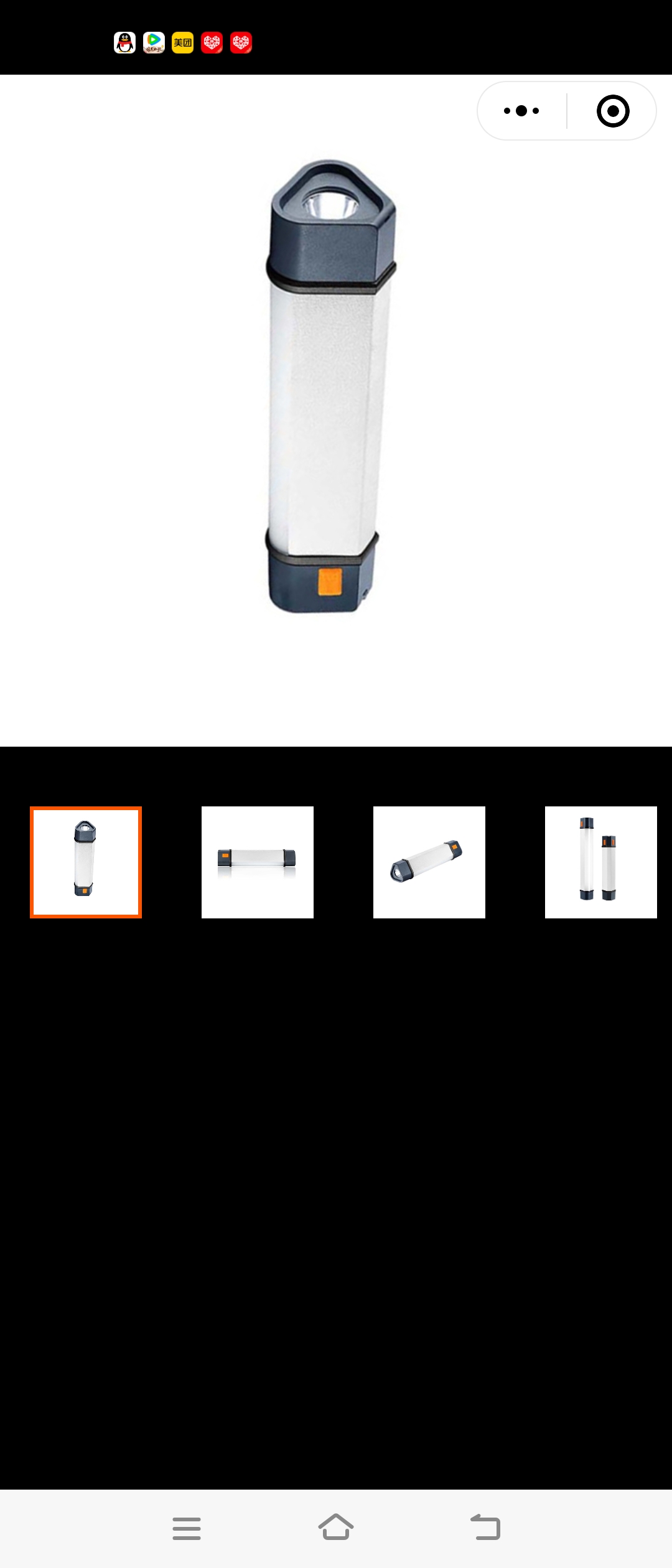 驰洛科 CLZF8606 电压DC3.7V 3W IP66 LED光源 巡检工作灯 (计价单位:台) 白色晒单图
