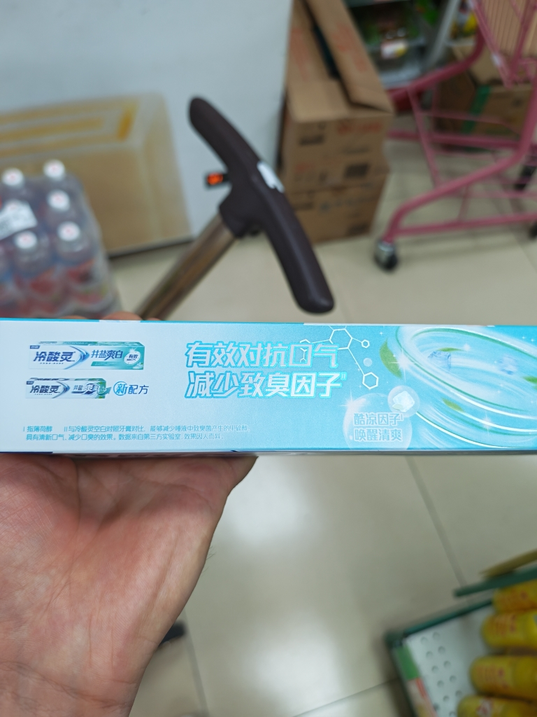 纳爱斯自然盐白牙膏120g*2支护龈固齿清新口气祛除牙渍家庭实惠装晒单图