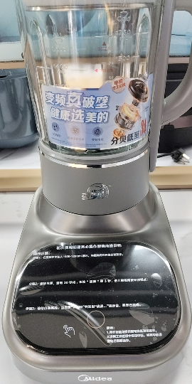 美的破壁机MJ-BL1085晒单图