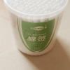 [1盒]江赫(QJMDM)150支木棒棉签双头一次性伤口消毒脱脂棉棒掏耳朵卸妆化妆家用清洁棉花棒晒单图