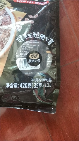 穗格氏燕麦片高纤低脂黑麦片420g独立小包装全麦营养早餐冲饮健身代餐晒单图